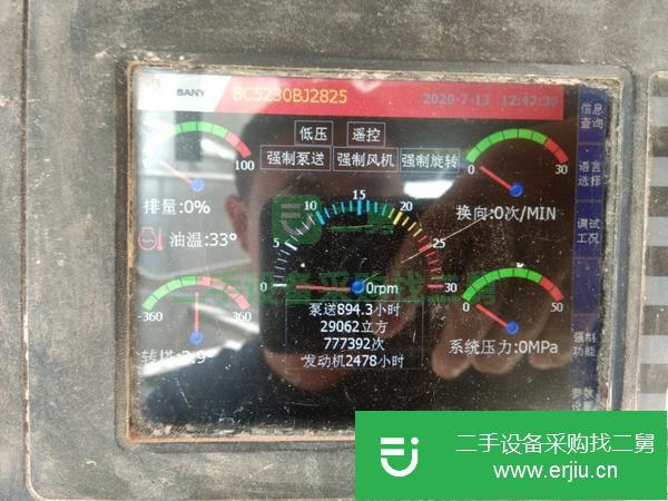 廣西出售二手三一泵車