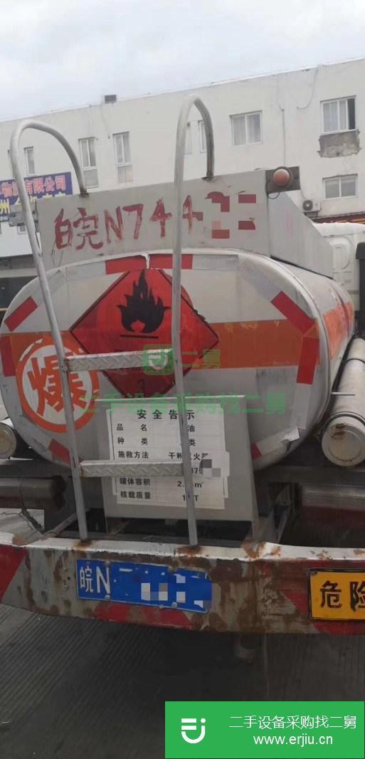 湖北出售二手藍(lán)牌油罐車(chē)