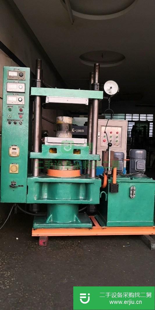 廣東出售二手50噸橡塑平板硫化機(jī)