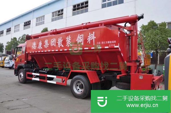 河北出售18方散裝飼料運輸車 可分期