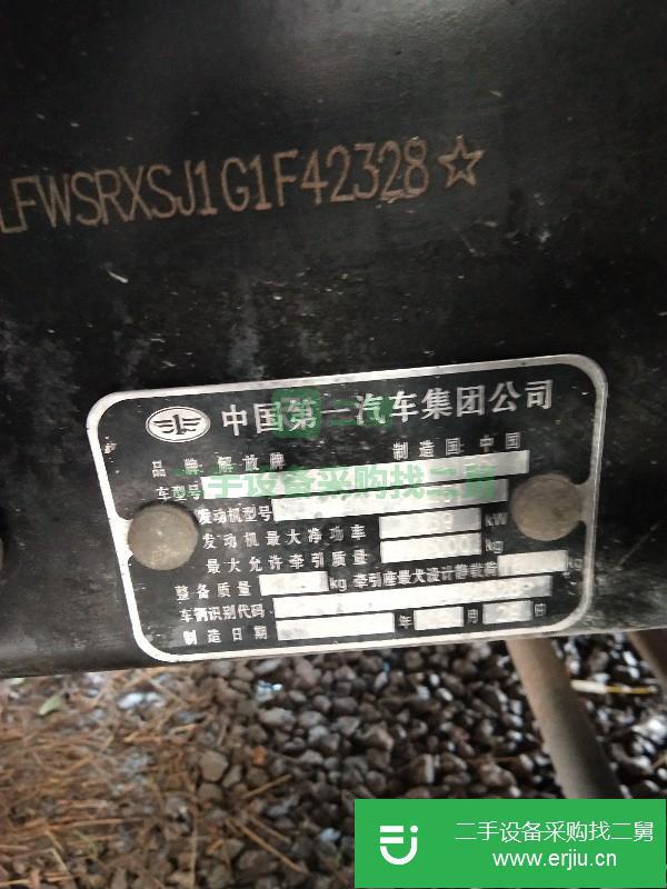 山東出售二手一汽解放J6P牽引車