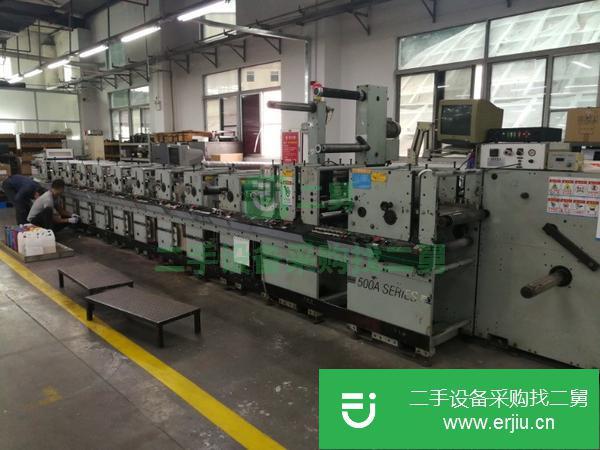 廣東出售二手九色柔版印刷機(jī)