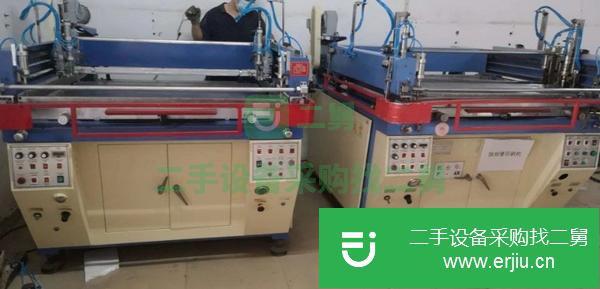 廣東出售二手斜臂絲印機