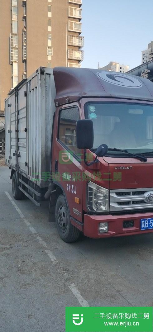 河北出售二手箱式4.2米廂式貨車