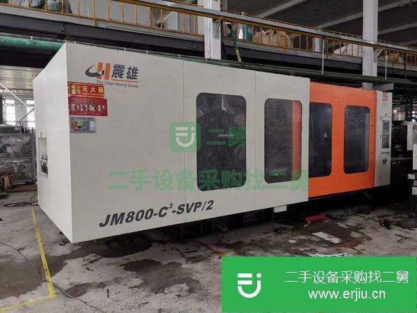 廣東出售二手海天530噸注塑機