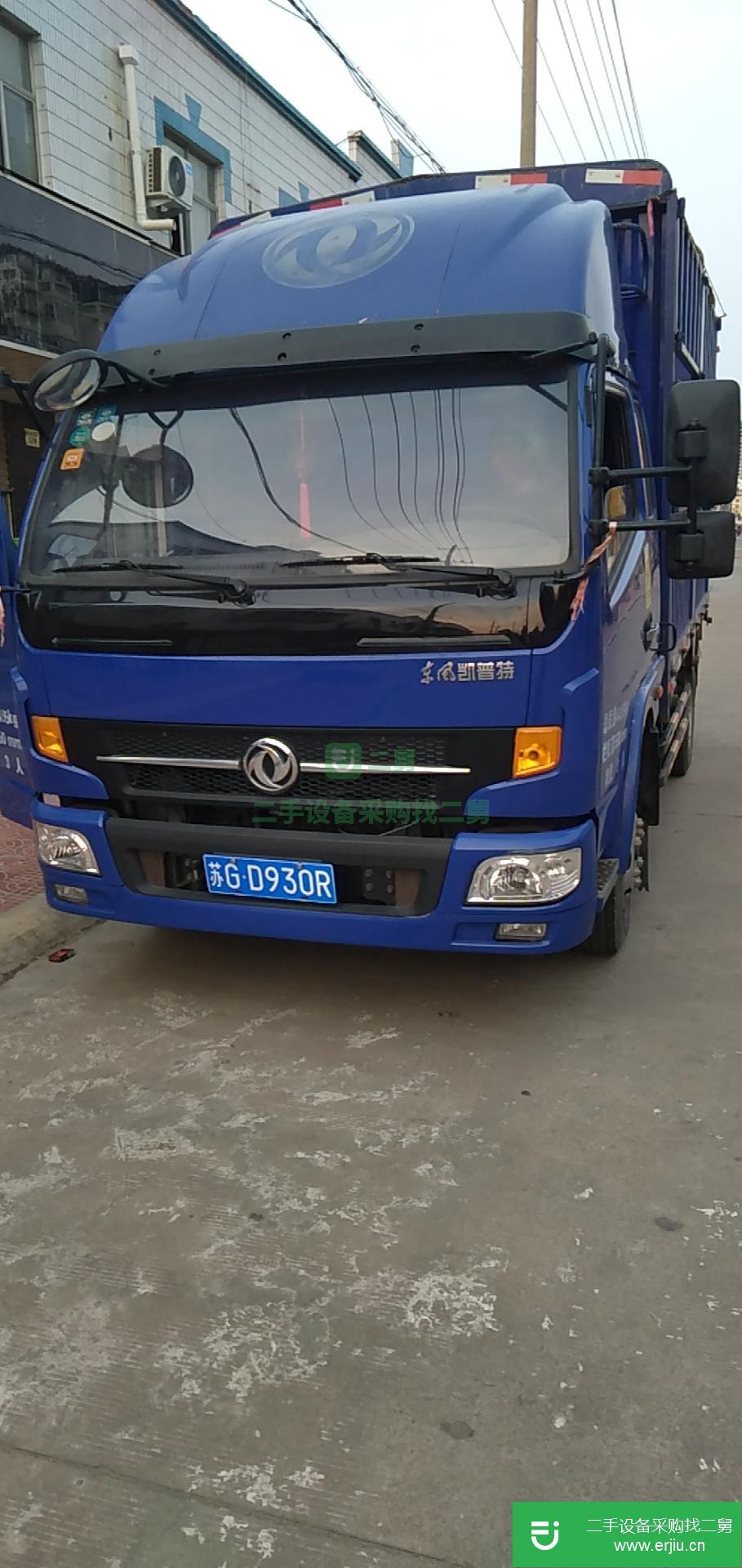 江蘇出售二手東風凱普特載貨車