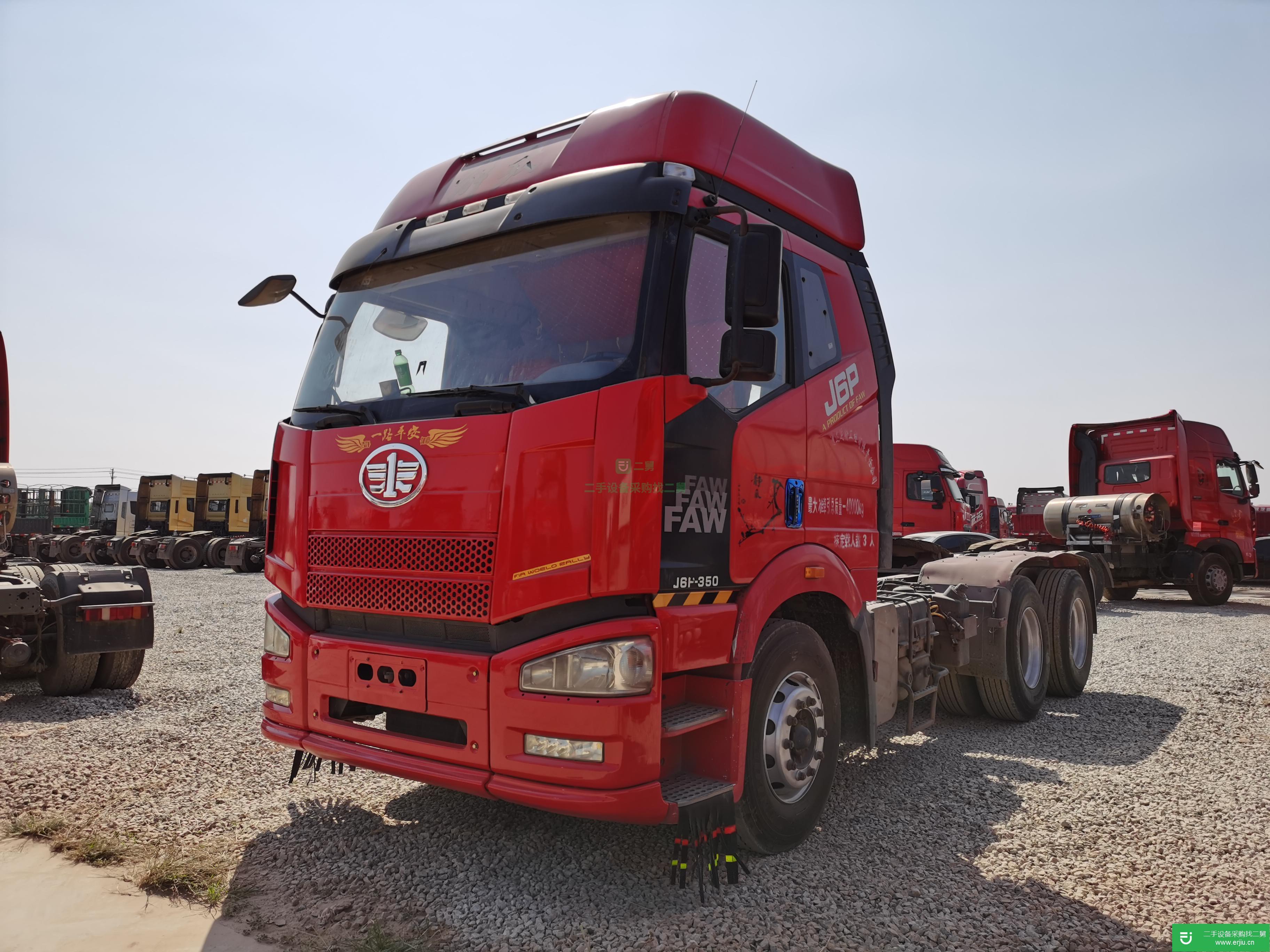 山東出售二手一汽解放牽引車