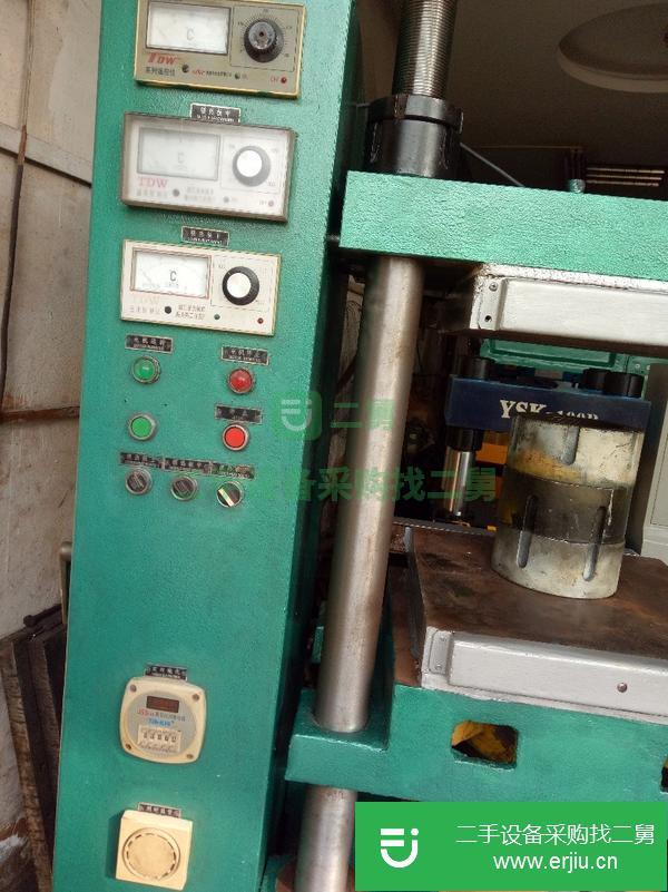 廣東出售二手50噸橡塑平板硫化機(jī)