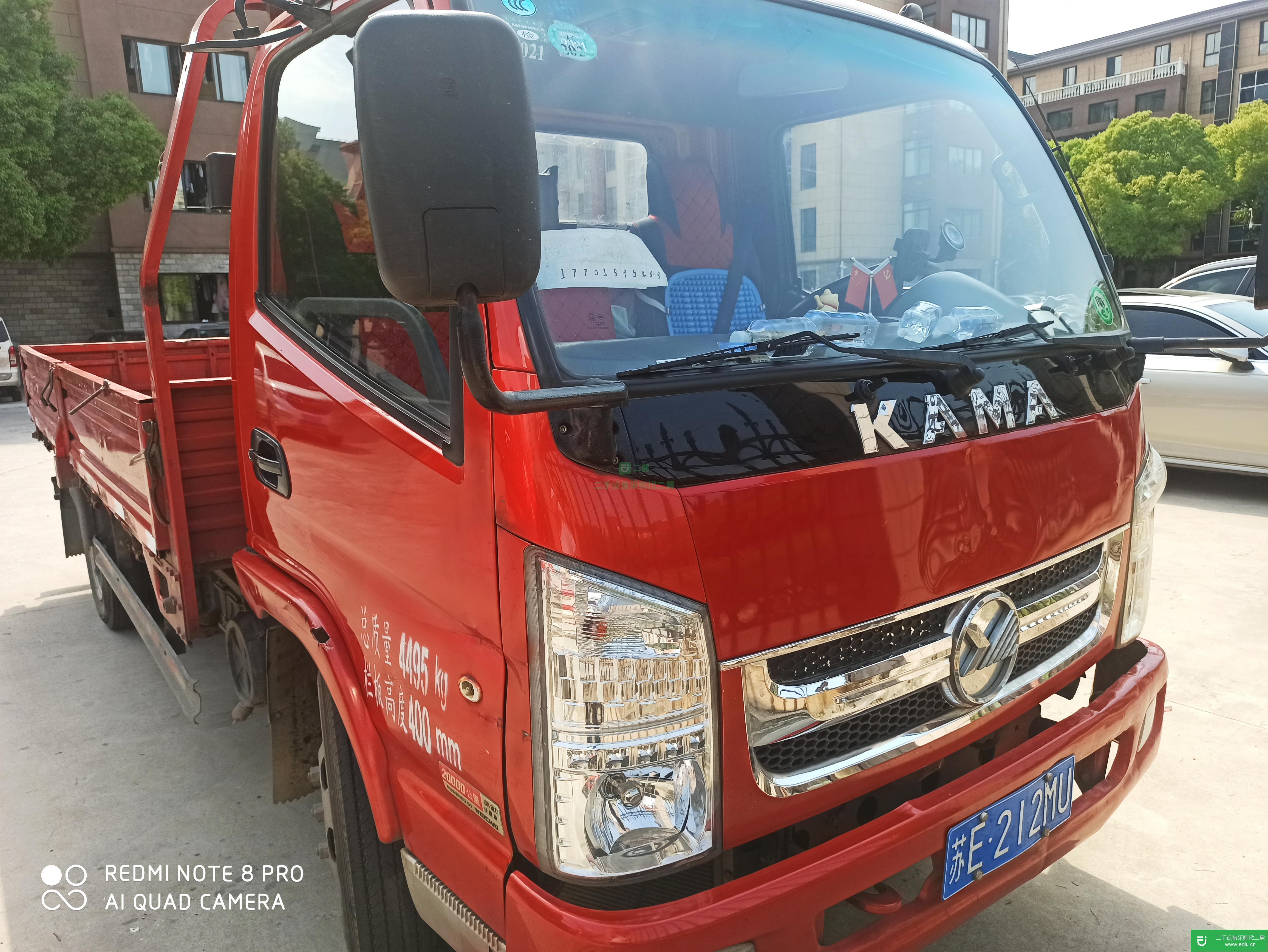 上海出售二手凱馬貨車