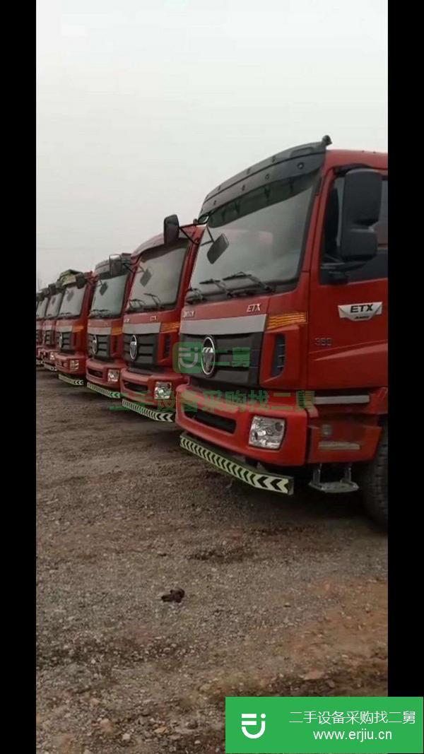 遼寧出售二手自卸車