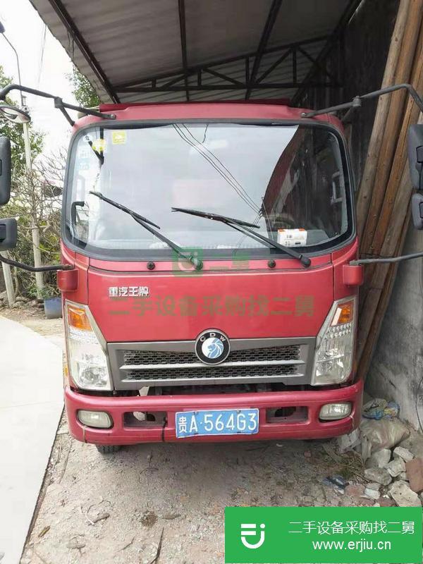廣東出售二手自卸車