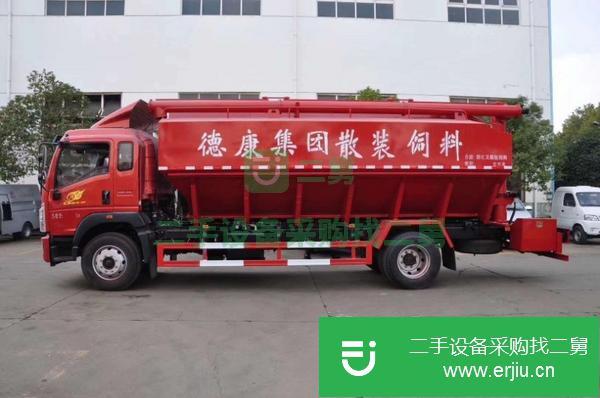 河北出售18方散裝飼料運輸車 可分期
