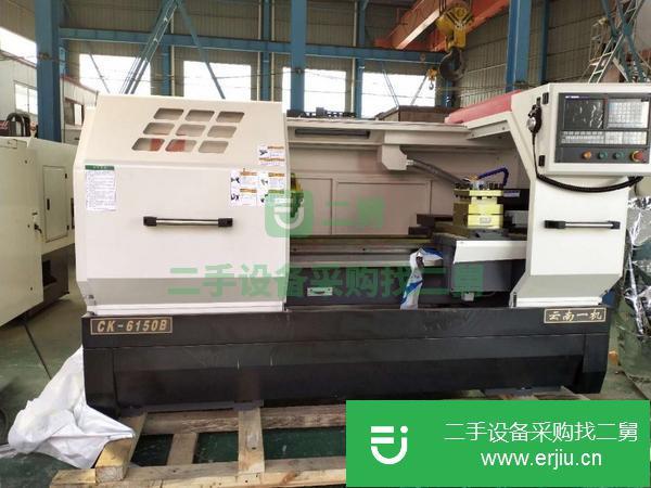 浙江出售二手云南一機CK NC-6150B數控車床