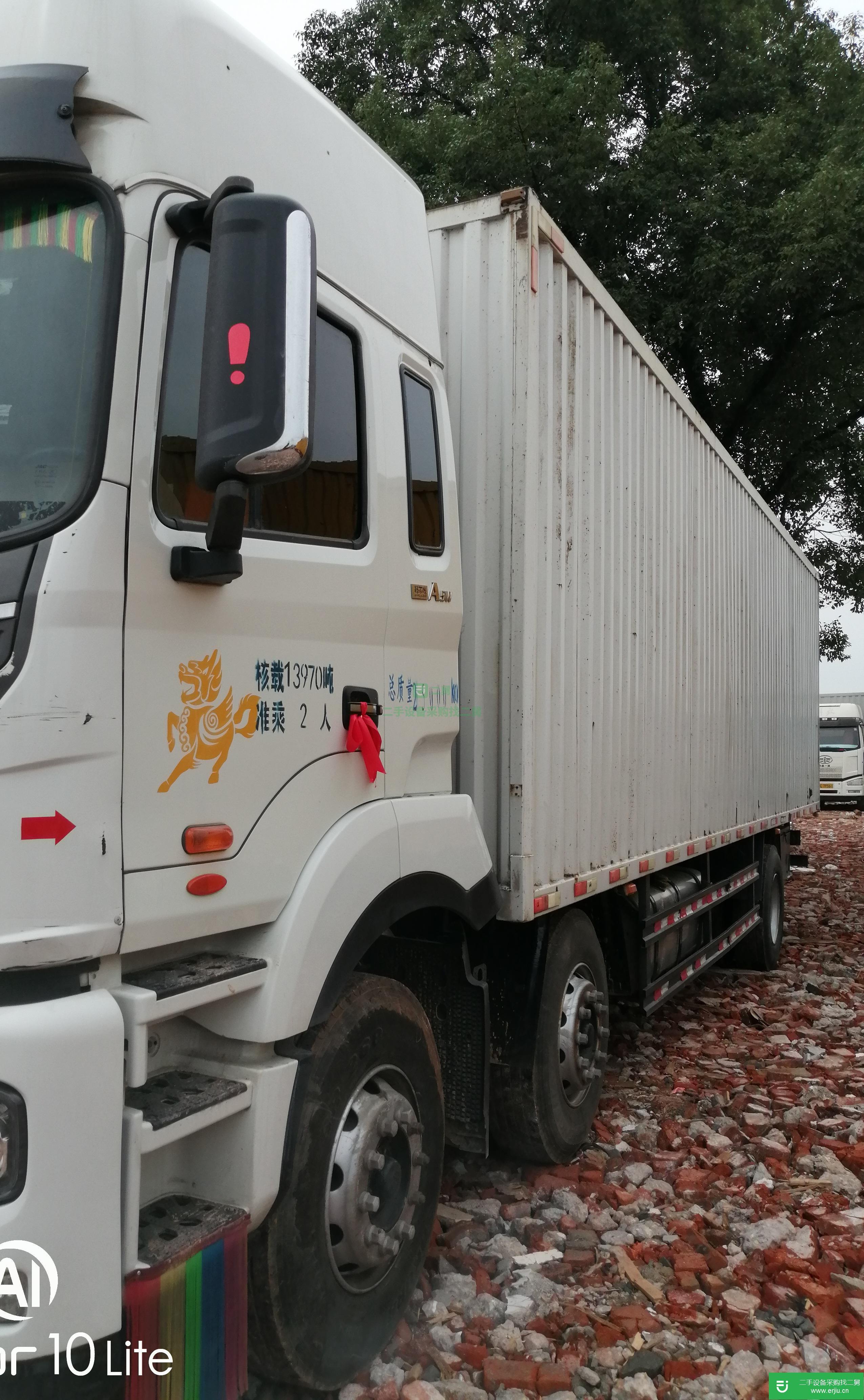 江西出售二手江淮格爾發貨車