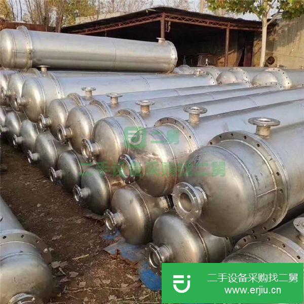 山東出售二手不銹鋼列管冷凝器