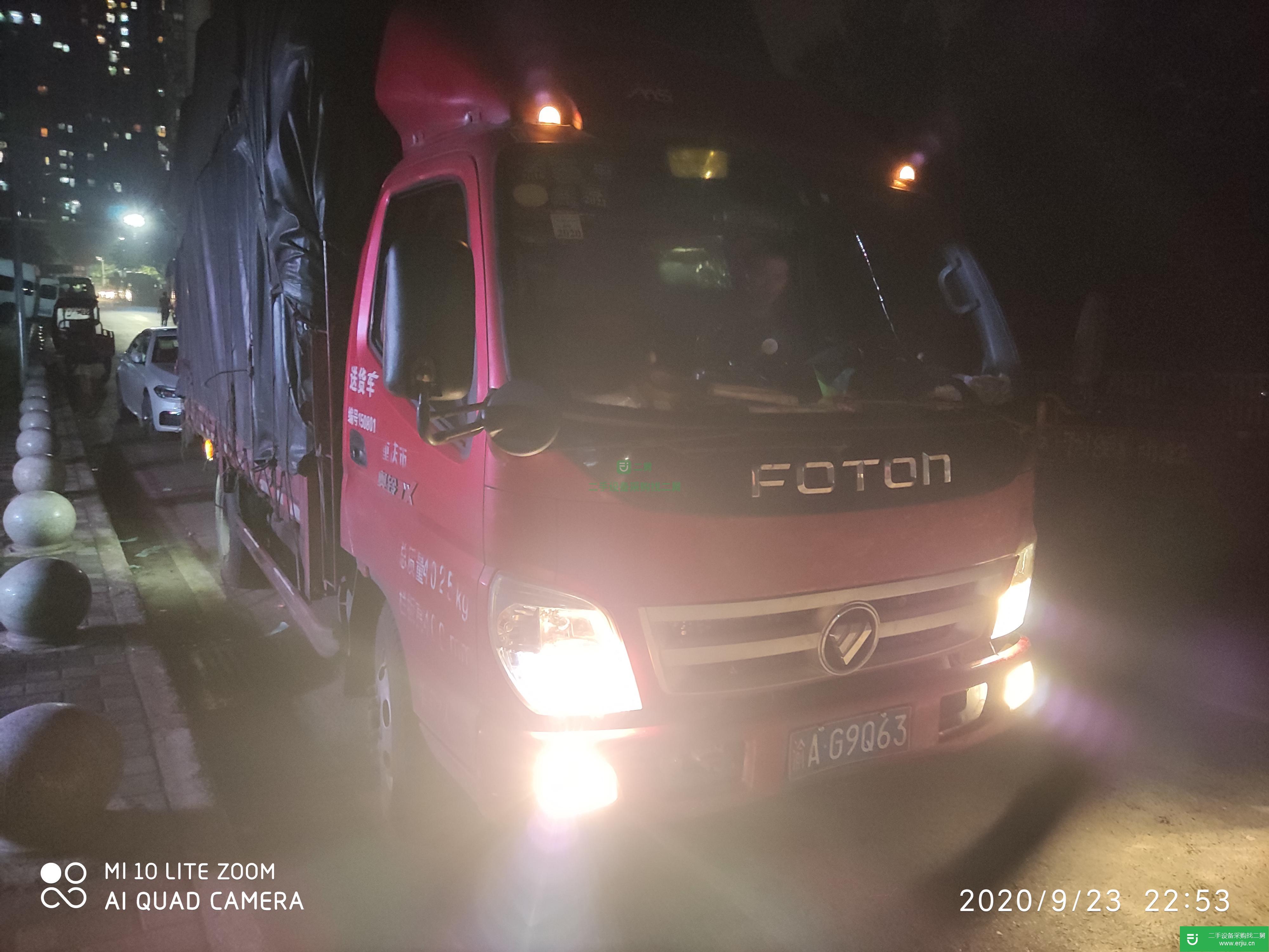 重慶出售二手福田奧鈴貨車