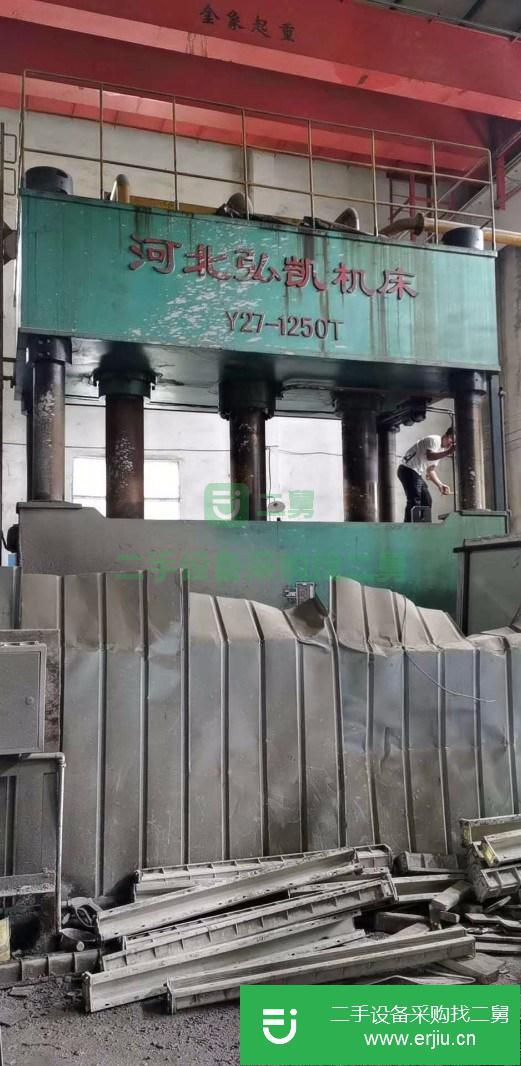 重慶出售二手河北弘凱Y27-1250T四柱液壓機