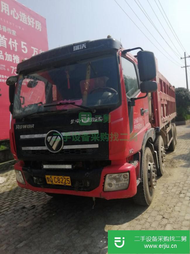 河南出售二手福田瑞沃前四后八自卸車