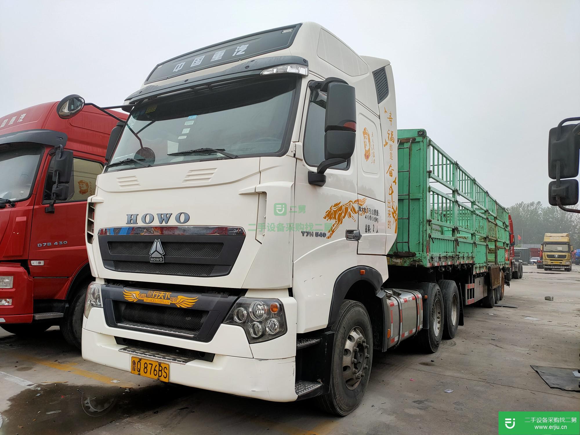 山東出售二手重汽豪沃半掛車