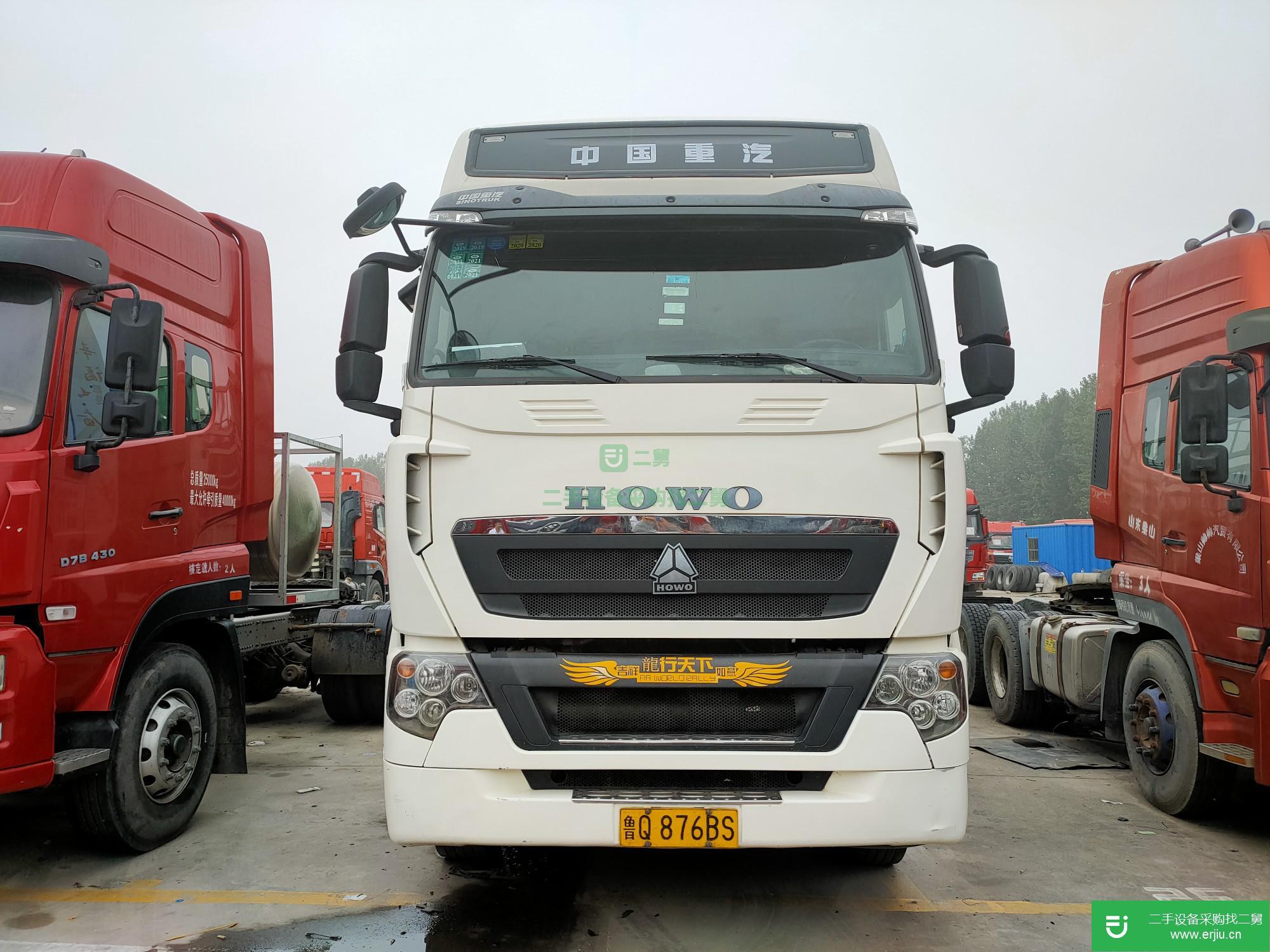 山東出售二手重汽豪沃半掛車