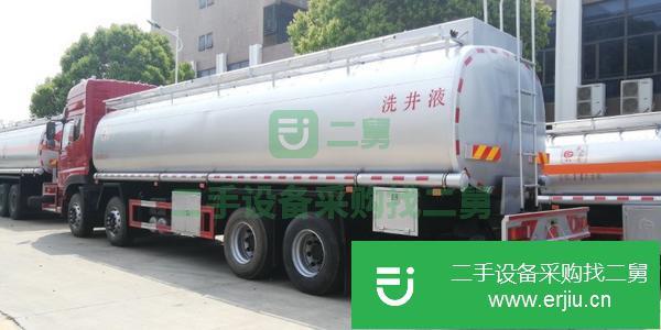 廣東出售二手液體罐式運輸車