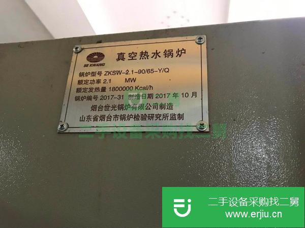 湖南出售二手3噸燃氣真空熱水鍋爐