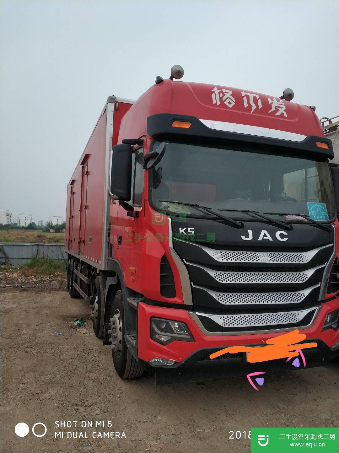 江西出售二手江淮格爾發廂式貨車