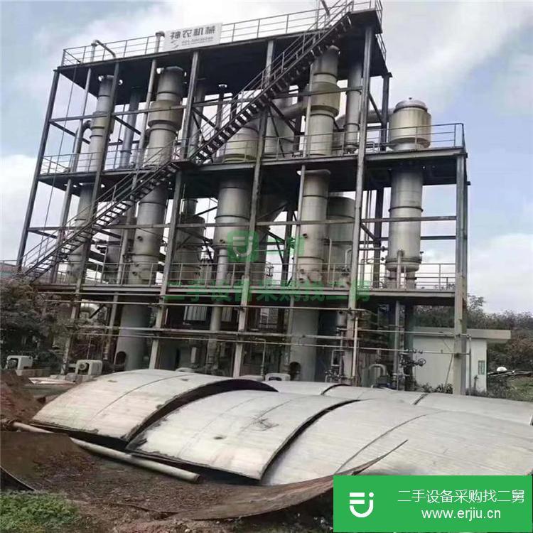 山東出售二手雙效蒸發器