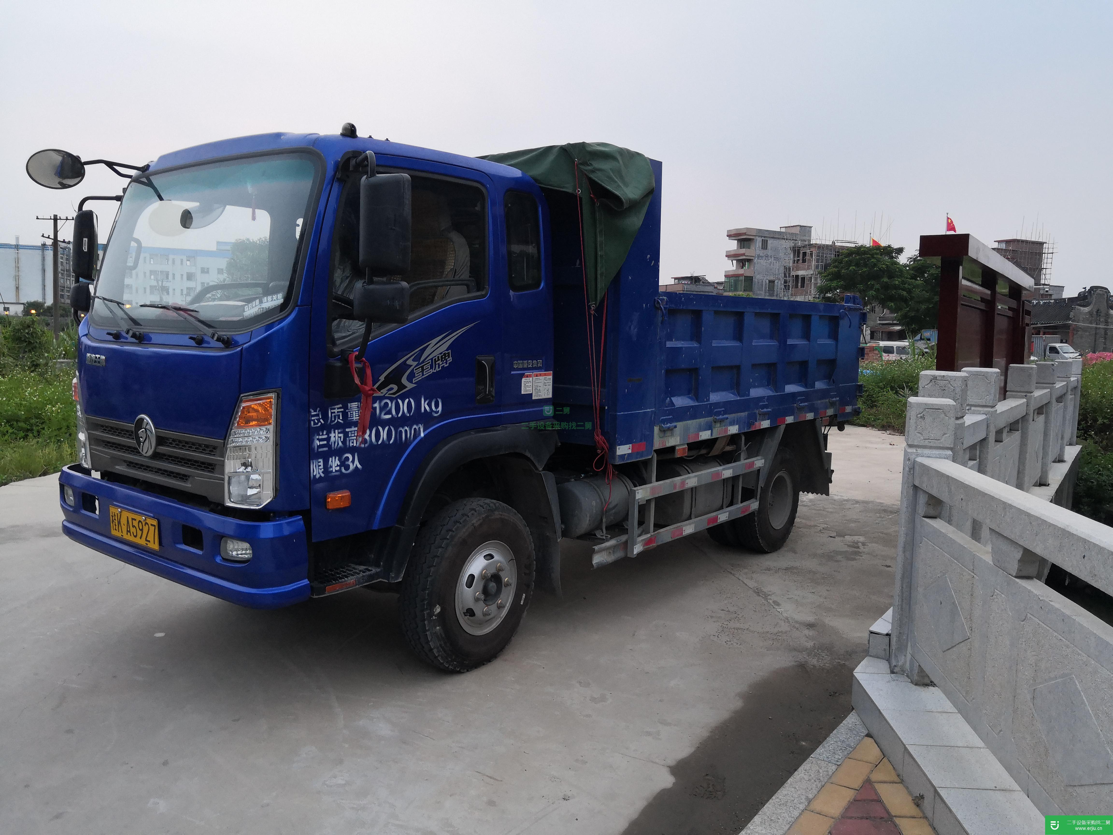 廣東出售二手重汽王牌自卸車