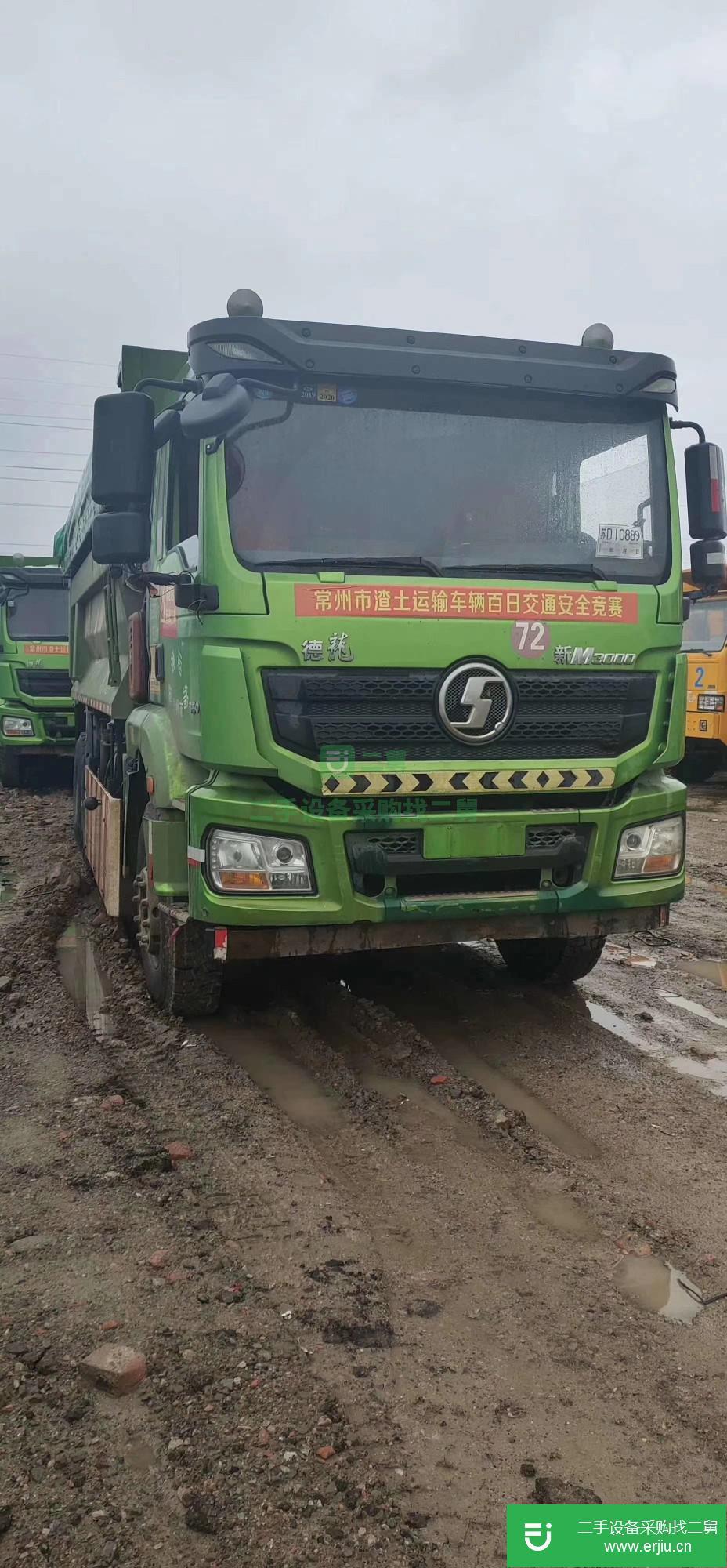 山東出售二手陜汽重卡自卸車
