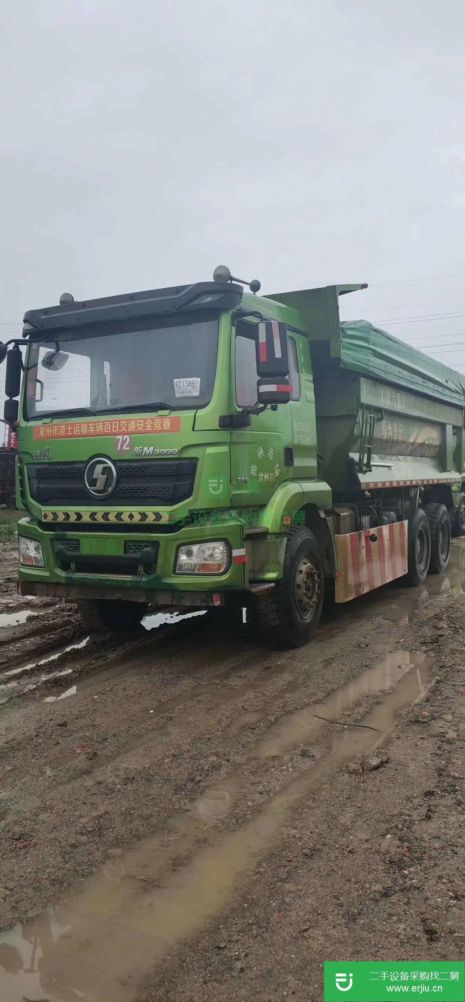山東出售二手陜汽重卡自卸車