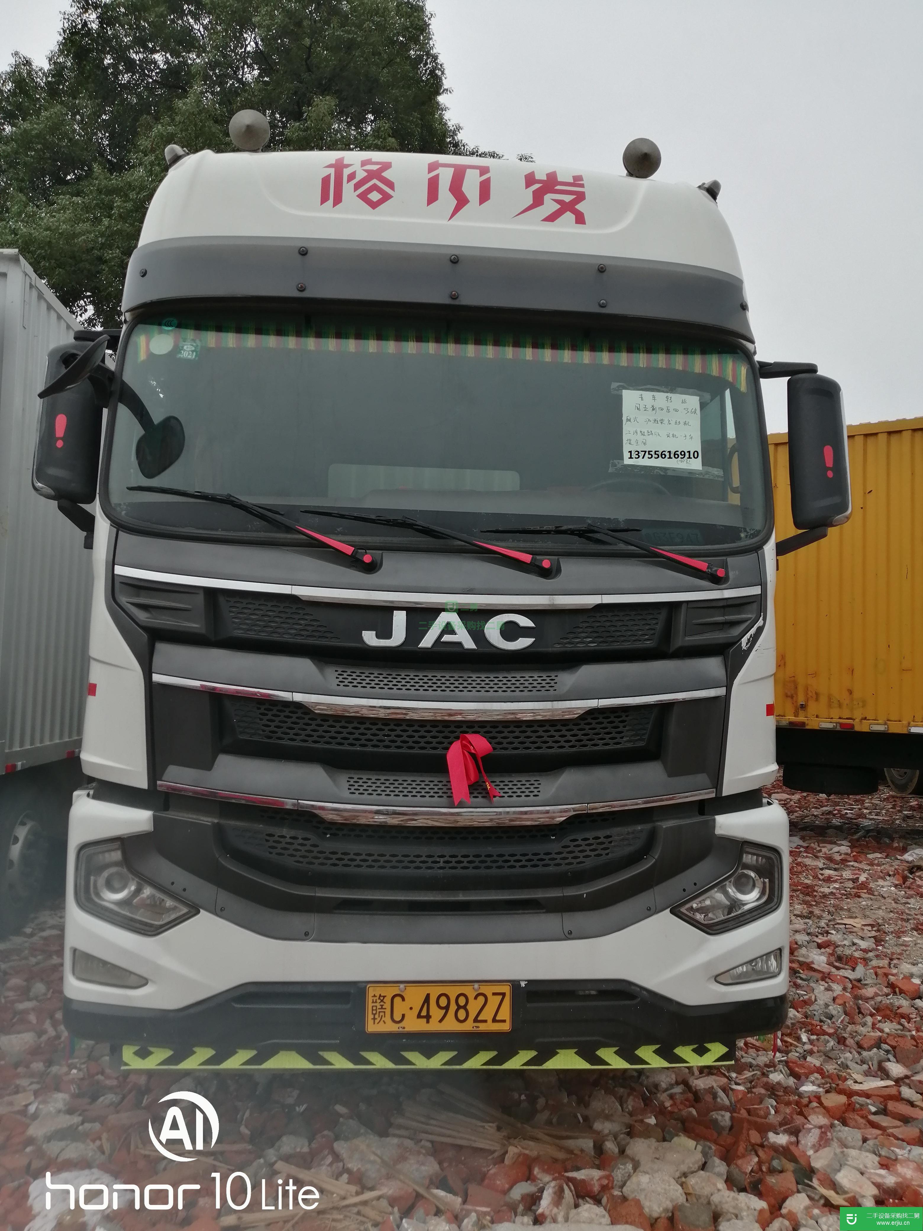 江西出售二手江淮格爾發貨車