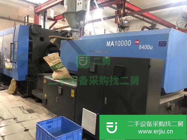 河南出售二手400噸注塑機