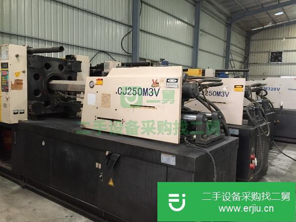 福建出售二手注塑機