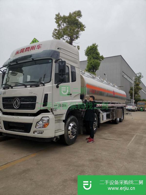 湖北出售二手油罐車