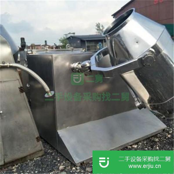 山東出售二手V型混合機(jī)