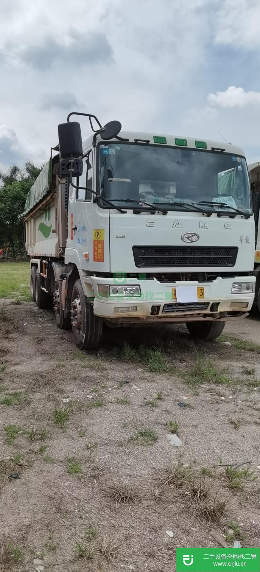 廣東出售二手華菱之星自卸車