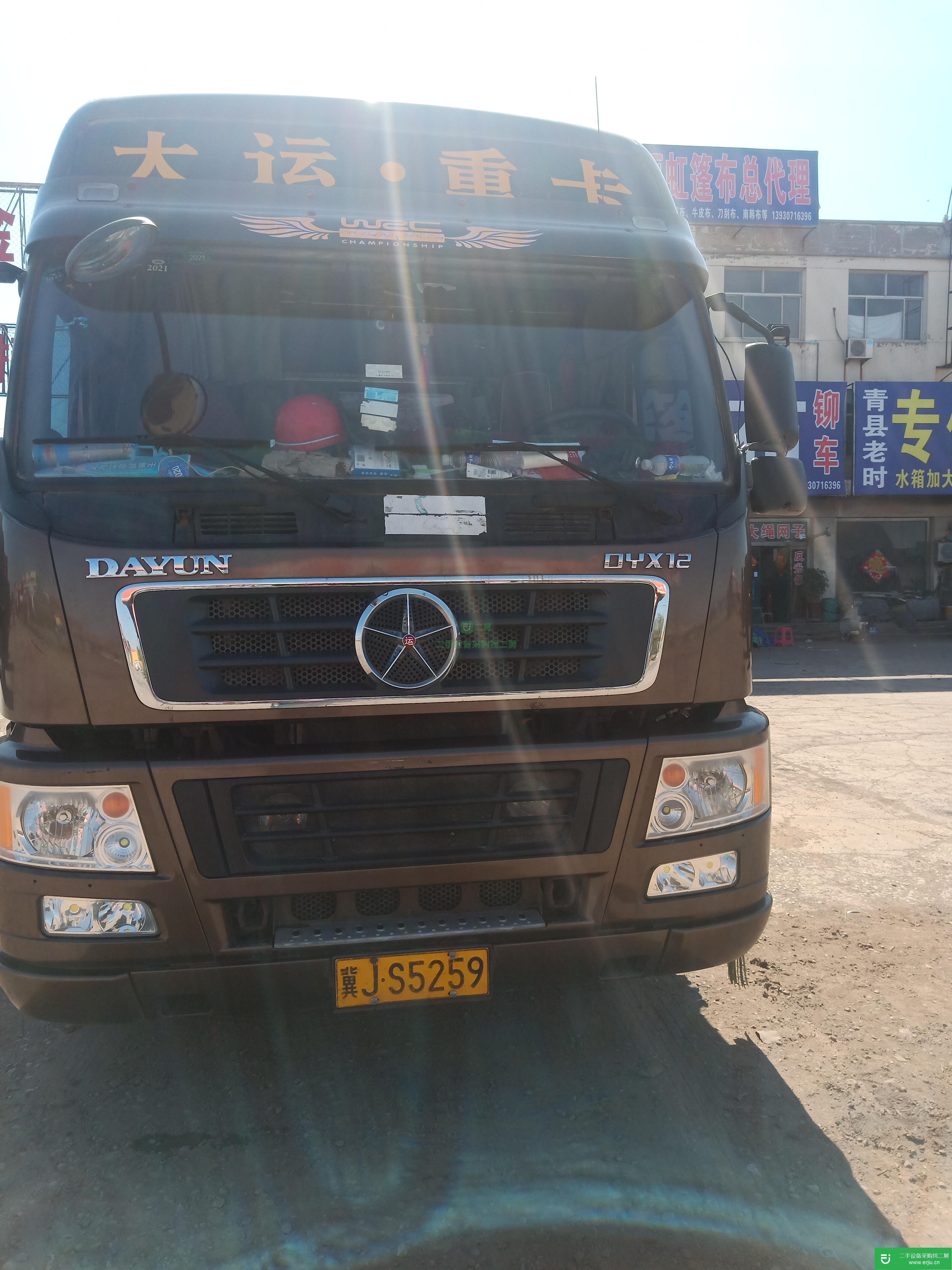 河北出售二手大運重卡半掛車