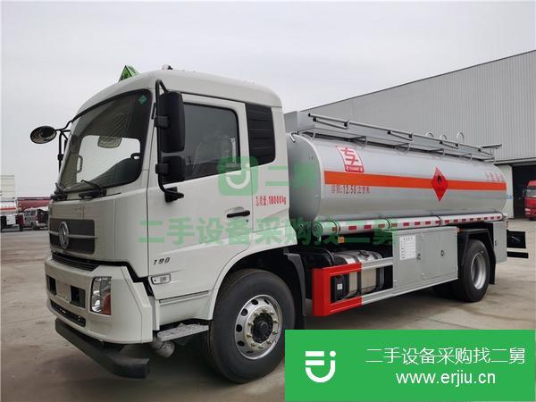 浙江出售二手10噸油罐車