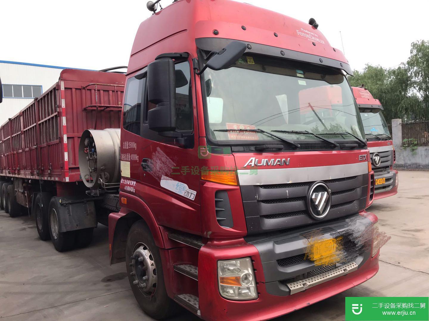 河南出售二手福田歐曼天然氣半掛車
