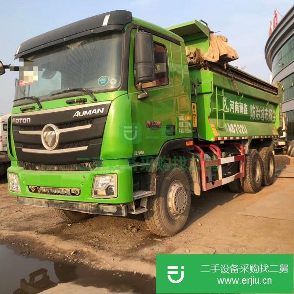 貴州出售二手自卸車