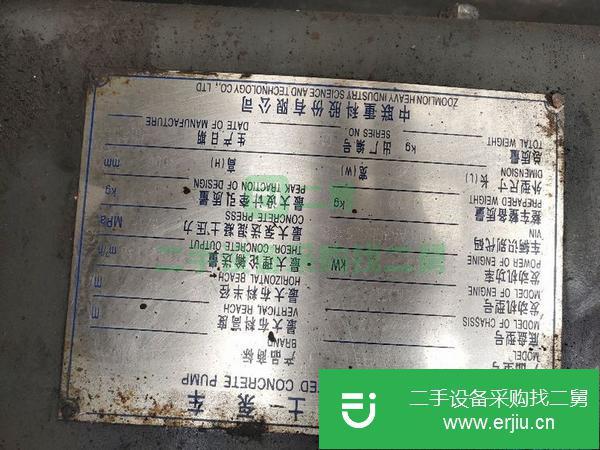 河北出售二手52米泵車