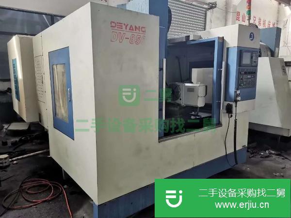 浙江出售二手蘇州德?lián)P850加工中心