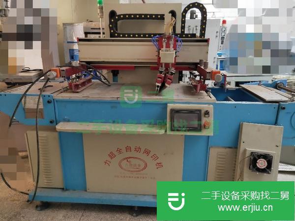 廣東出售二手平面印刷機.