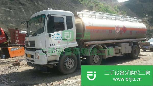 河南出售二手油罐車，帶手續