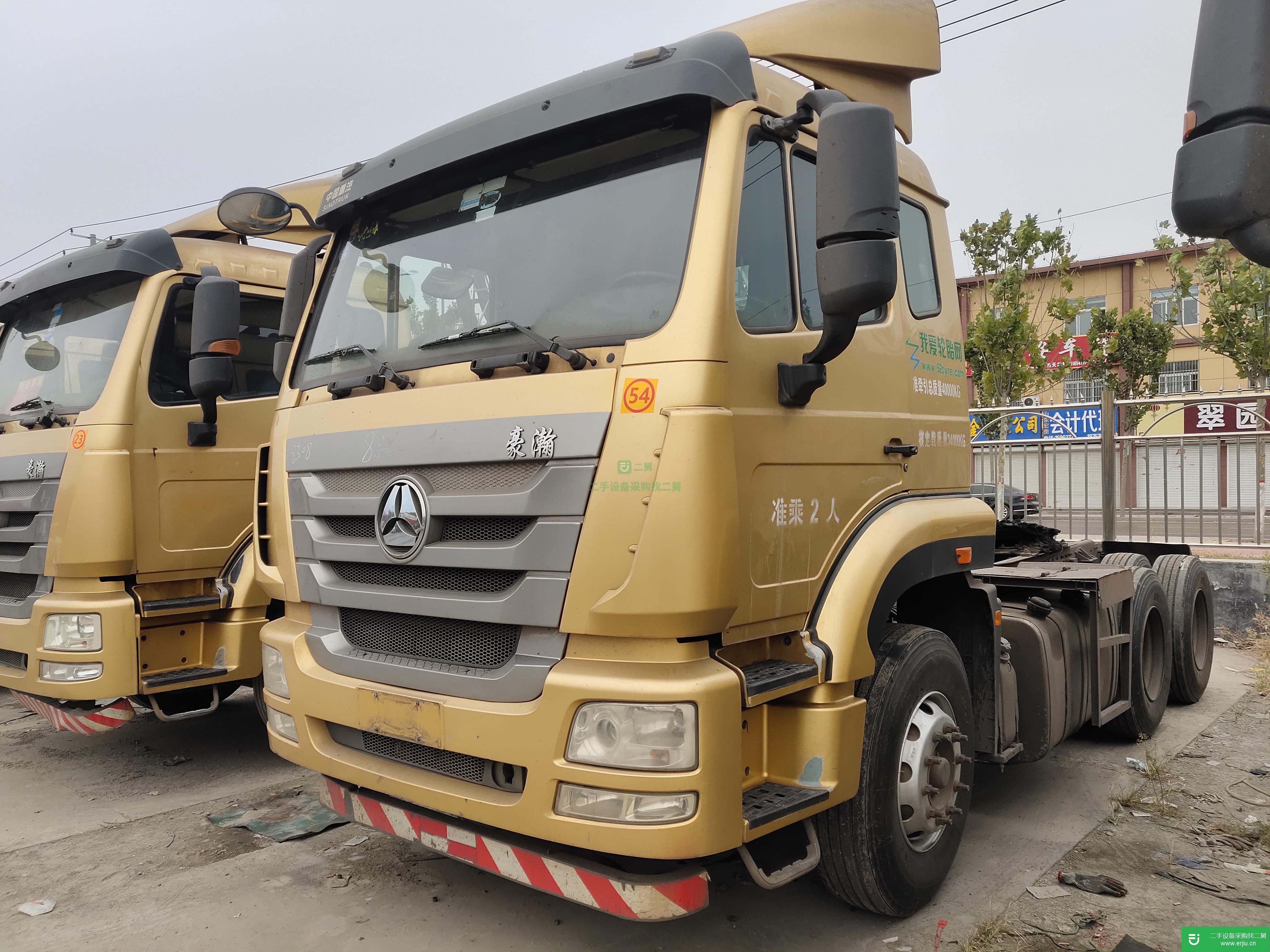 山東出售二手重汽豪瀚牽引車
