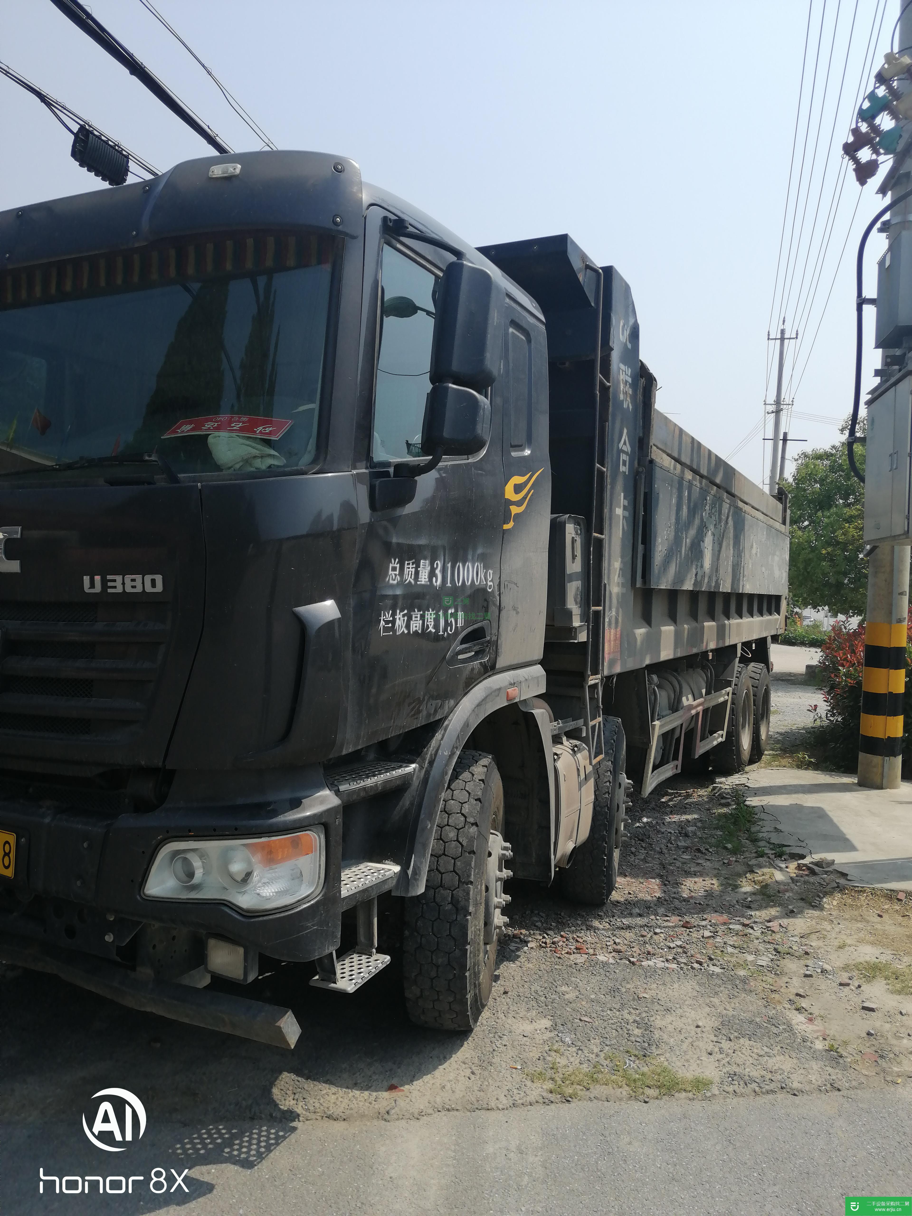 安微出售二手聯(lián)合卡車(chē)自卸車(chē)