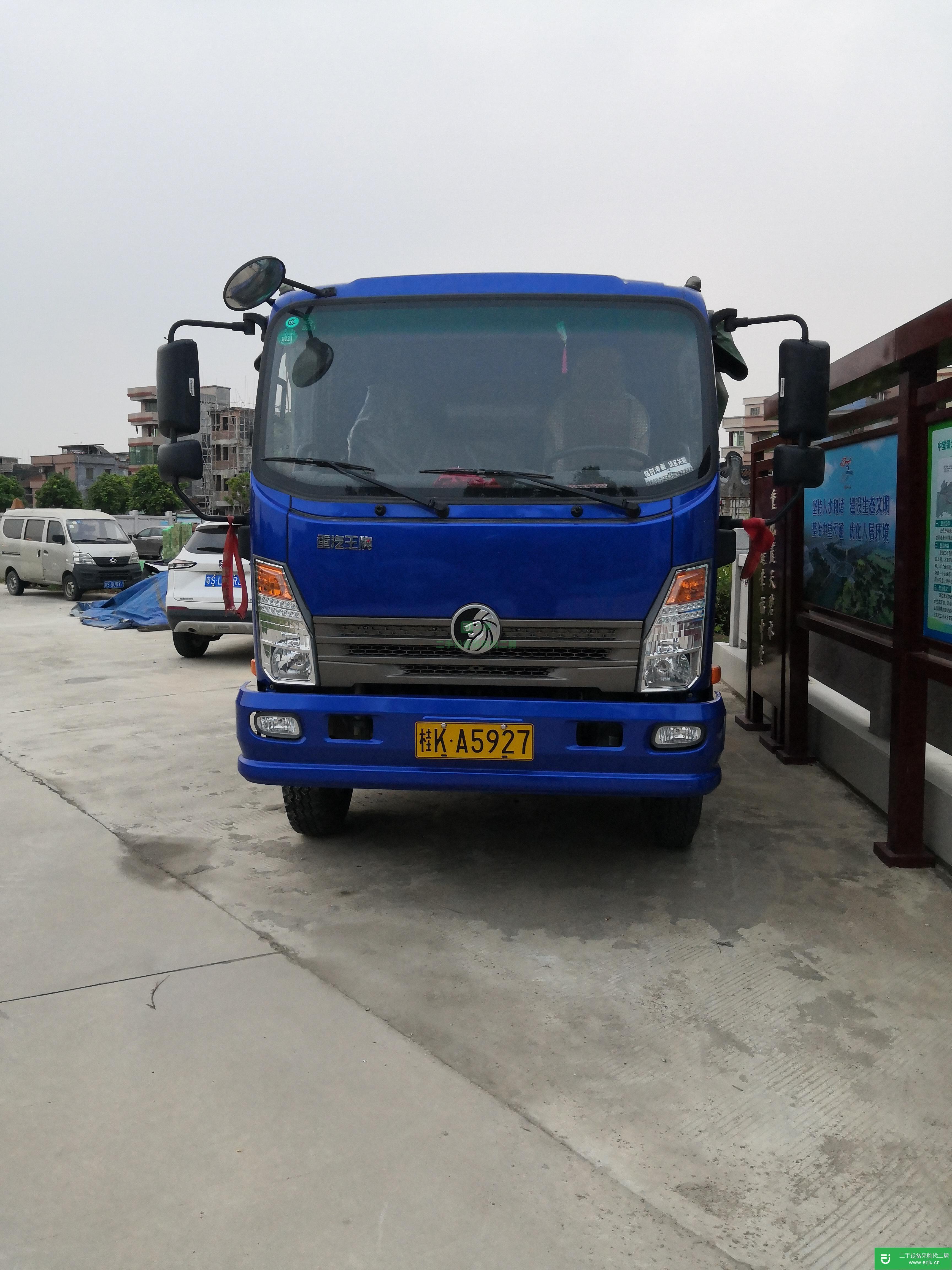 廣東出售二手重汽王牌自卸車
