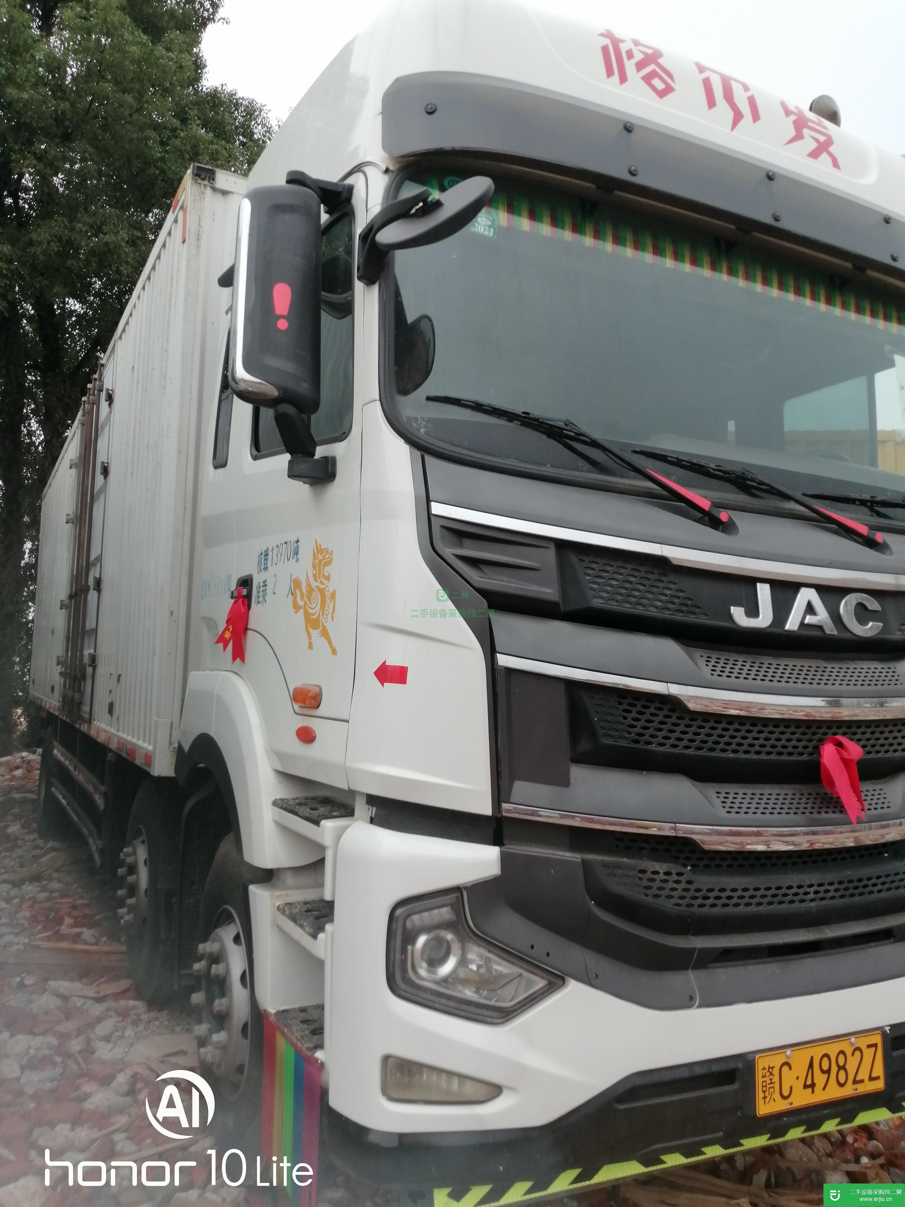 江西出售二手江淮格爾發貨車