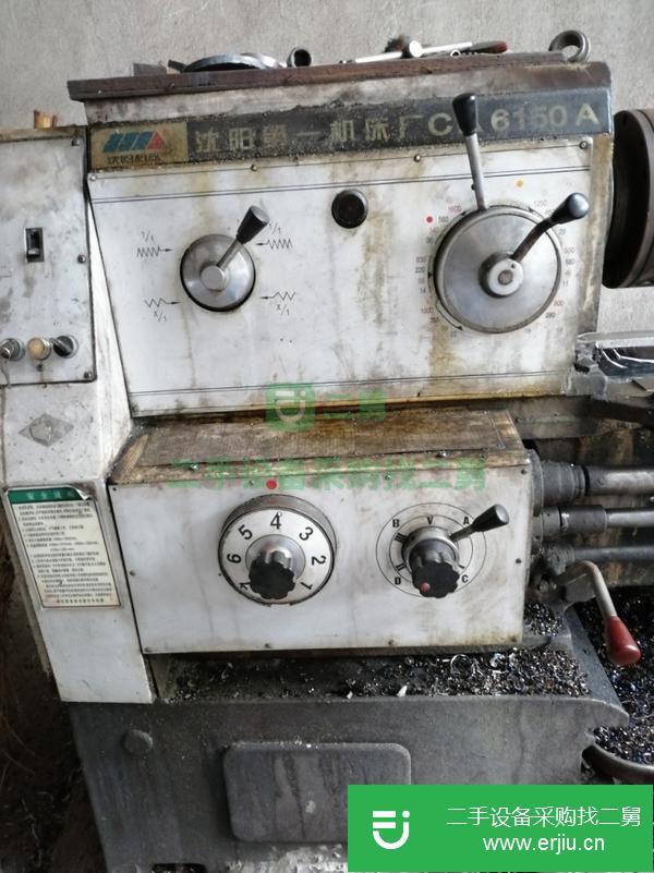 江蘇出售二手2米沈陽6150車床